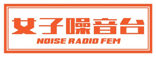 NoiseRadioFem_logo_sm-01